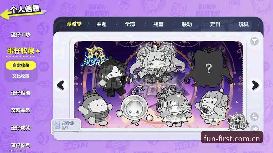 开始更有趣的时光快速访问 草地赛季的破发艺术:迪亚洛伊斯特本站晋级全记录与观赛体验评测