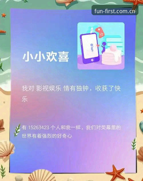 3个常见误区与4条实操路径：第一娱乐平台「开始更有趣的时光」中国首页对比指南