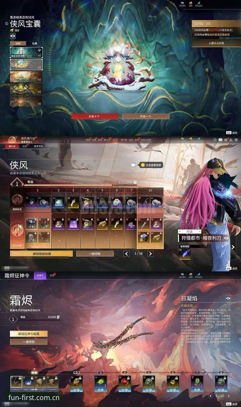第一娱乐平台"开始更有趣的时光快速访问"深度评测：V3版本如何把等待变成一种享受？