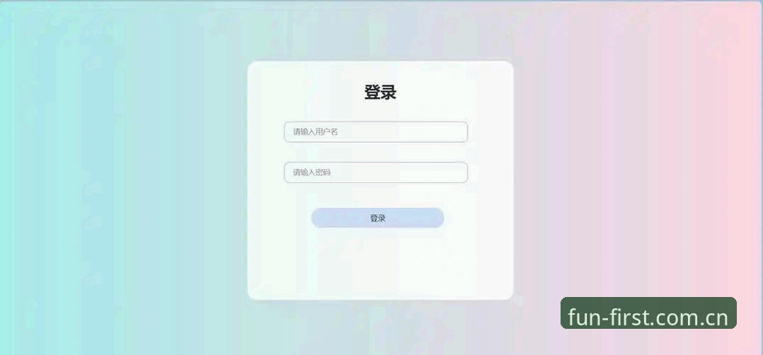 第一娱乐平台登录实战指南：从V3版本到快速上手的必备知识
